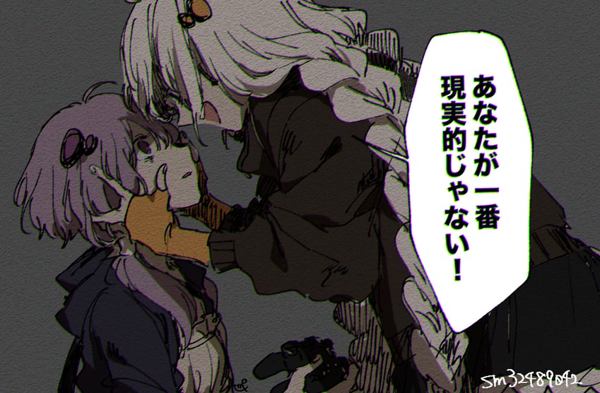 yuzuki yukari and kizuna akari (vocaloid and 1 more) drawn by denki_bran_(seiga93294101)