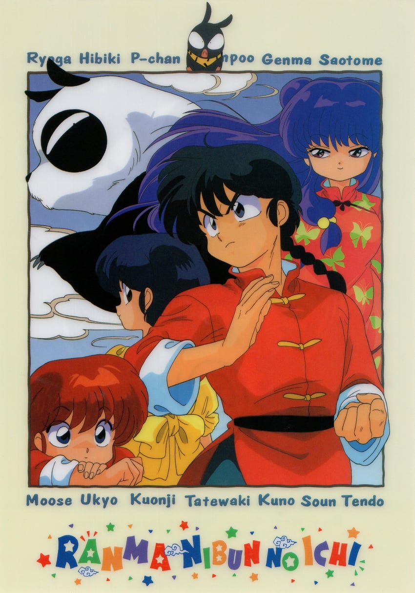 ranma-chan, shampoo, tendou akane, saotome ranma, p-chan, and 1 more (ranma 1/2)