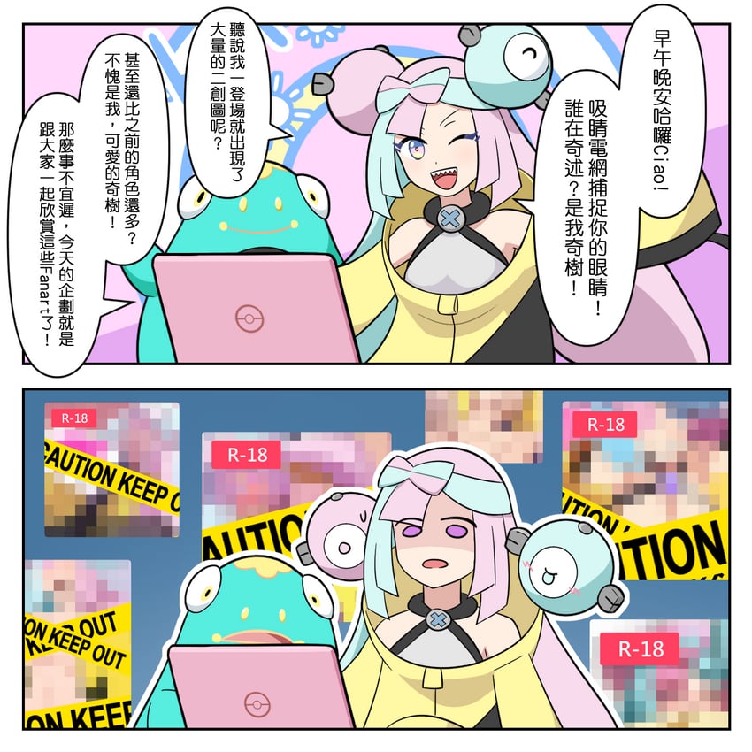 iono and bellibolt (pokemon and 1 more) drawn by ewai