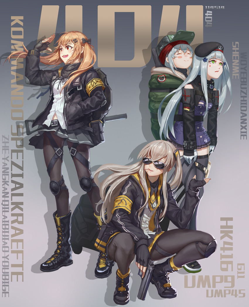 hk416, ump45, ump9, and g11 (girls' frontline) drawn by ouer_moyu