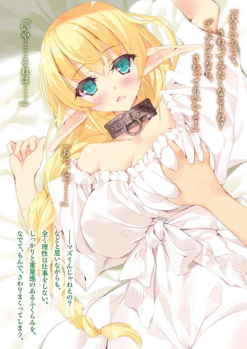 shera l. greenwood (isekai maou to shoukan shoujo no dorei majutsu) drawn by tsurusaki_takahiro