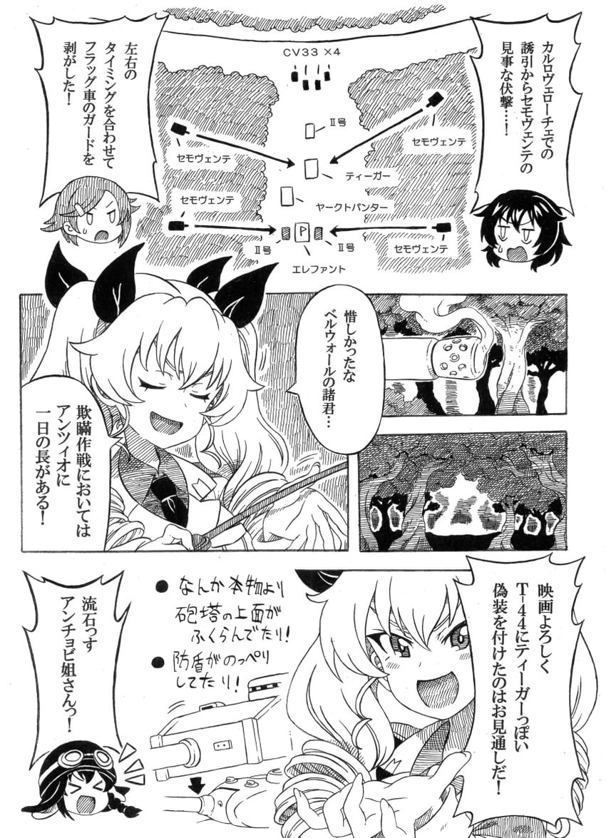 anchovy, andou, pepperoni, and galette (girls und panzer and 1 more) drawn by totototototo