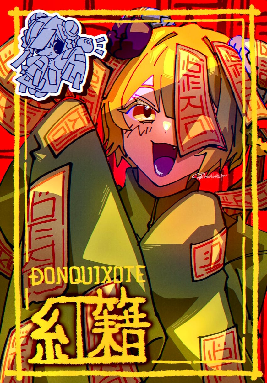 don quixote (project moon and 1 more) drawn by nantekottawo!!