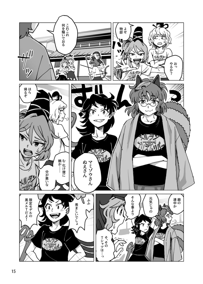 nazrin, houjuu nue, mononobe no futo, soga no tojiko, kumoi ichirin, and 1 more (touhou) drawn by meimaru_inuchiyo