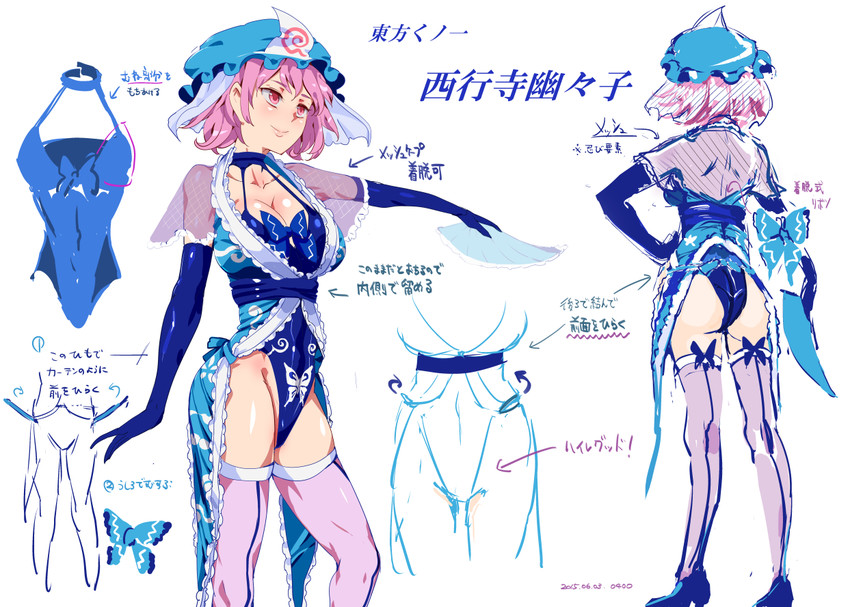 saigyouji yuyuko (touhou and 1 more) drawn by nyuu_(manekin-eko)