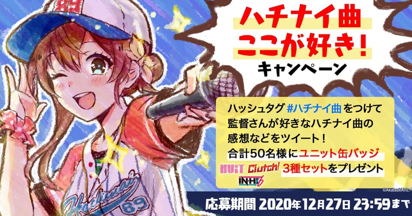 arihara tsubasa (cinderella series and 1 more) drawn by hanako_(akatsuki)
