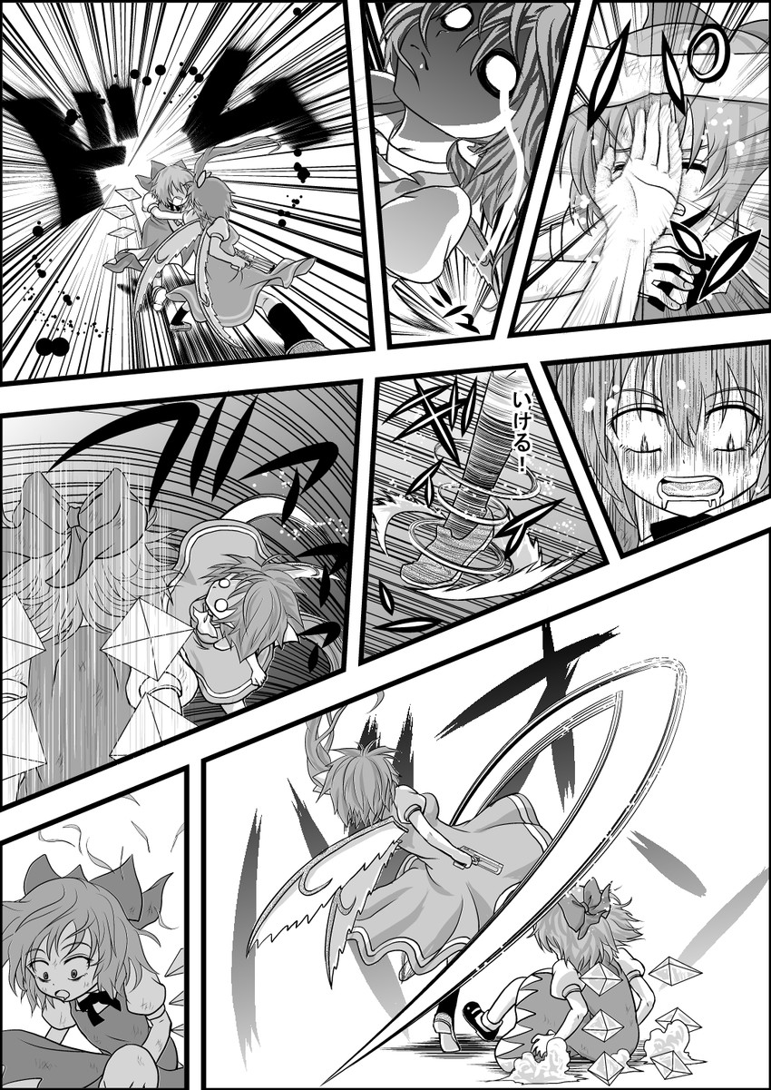 cirno and daiyousei (touhou) drawn by niiko_(gonnzou)