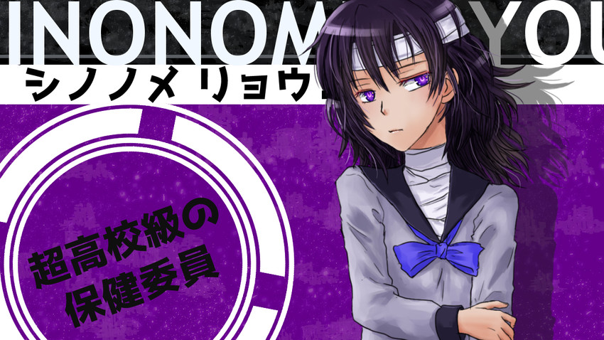 shinonome ryouko (danganronpa and 1 more) drawn by azumaya_akira