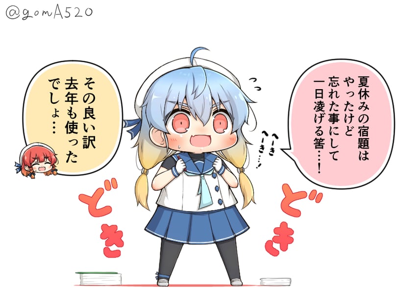 etorofu and sado (kantai collection) drawn by goma_(yoku_yatta_hou_jane)