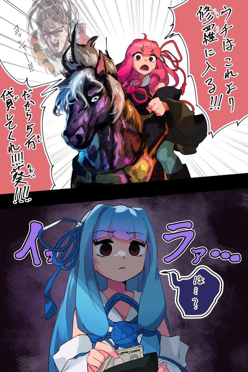 kotonoha akane, kotonoha aoi, and maeda keiji (voiceroid and 1 more) drawn by sireia_round