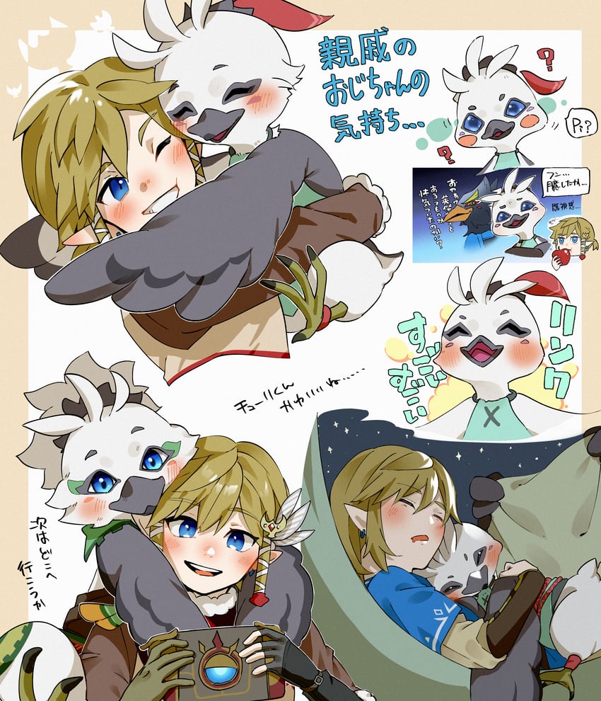 link, revali, and tulin (the legend of zelda and 2 more) drawn by hanngonnzakura