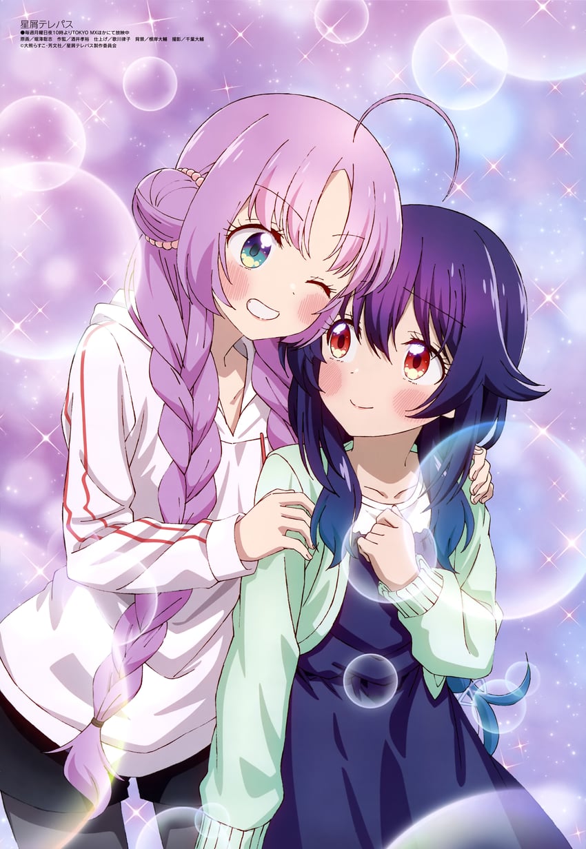 konohoshi umika and akeuchi yuu (megami magazine and 1 more) drawn by horisawa_satoshi