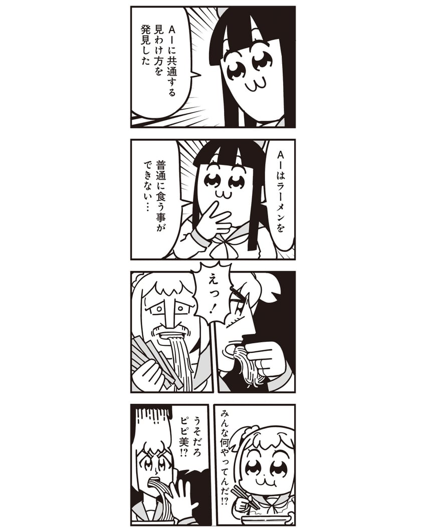 popuko and pipimi (jojo no kimyou na bouken and 2 more) drawn by bkub
