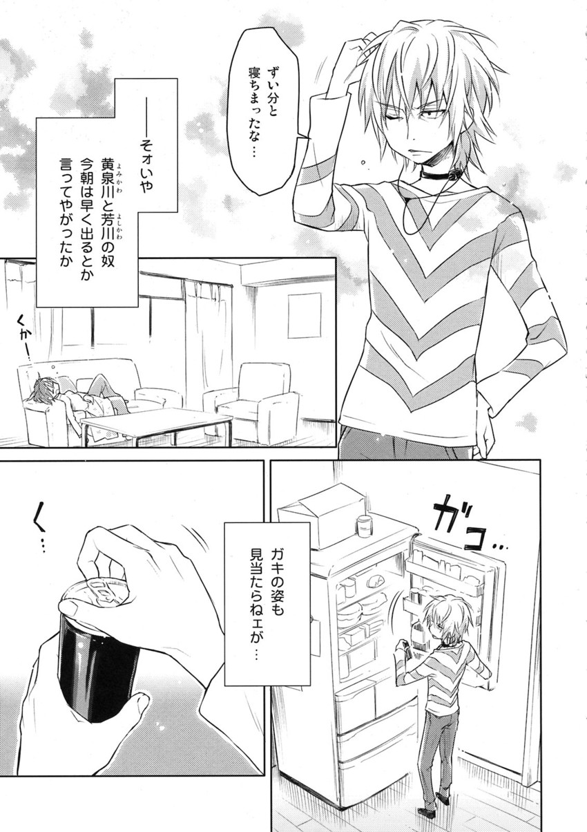 accelerator and misaka worst (toaru majutsu no index and 1 more) drawn by eretto