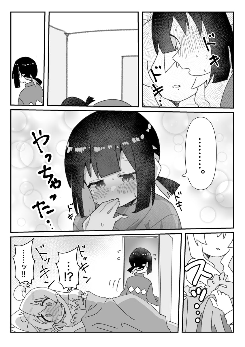 oyama mahiro and hozuki momiji (onii-chan wa oshimai!) drawn by kotobuki_(stealth_sendan)