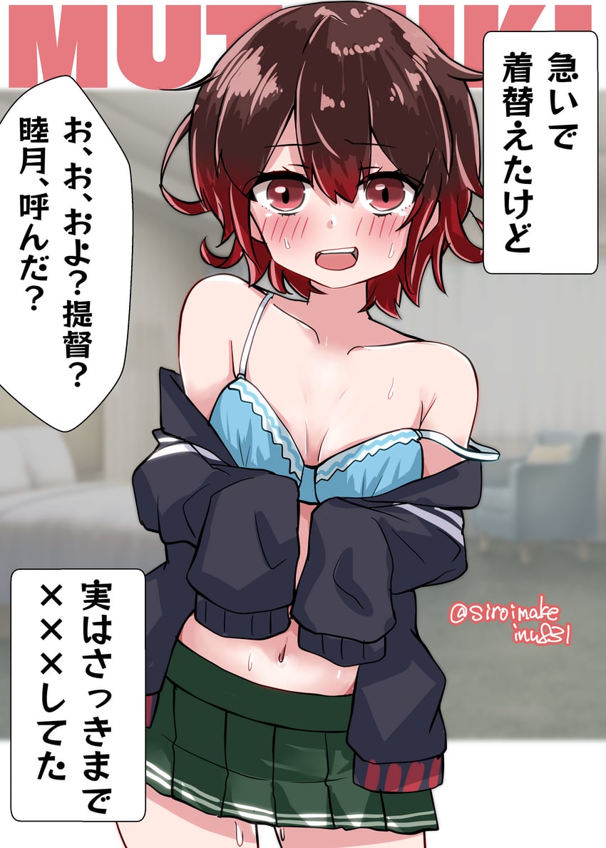 mutsuki and mutsuki kai ni (kantai collection) drawn by kitahama_(siroimakeinu831)