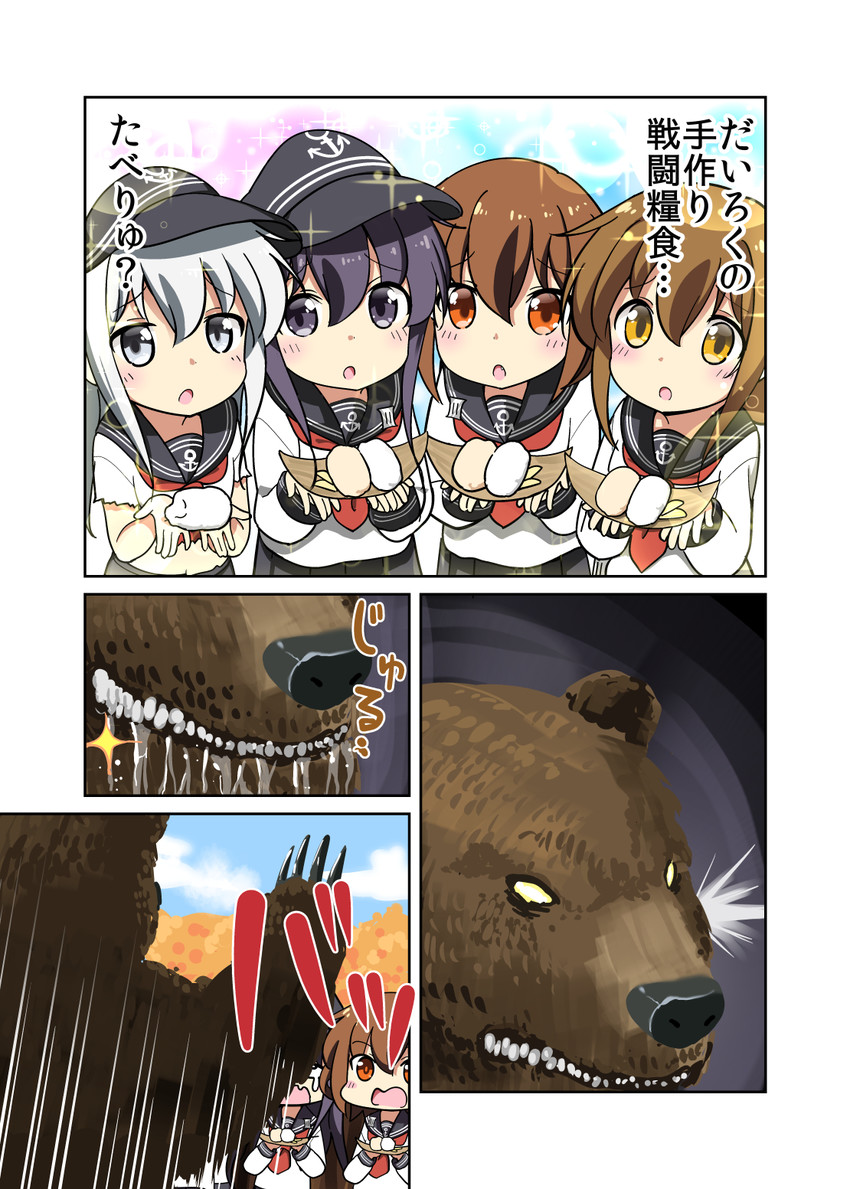 hibiki, inazuma, ikazuchi, and akatsuki (kantai collection) drawn by bell_(oppore_coppore)