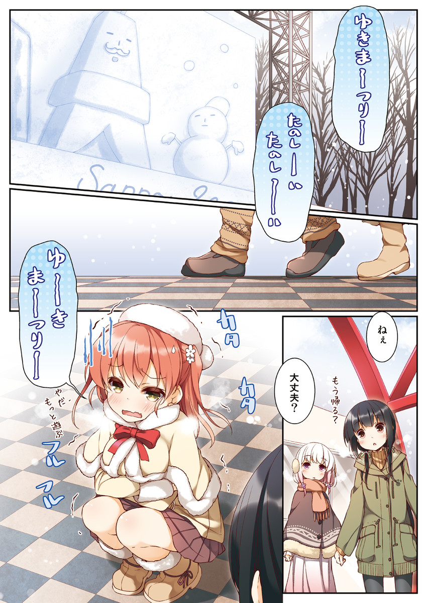 matsuri, anzu, and meme (original) drawn by yume_no_owari