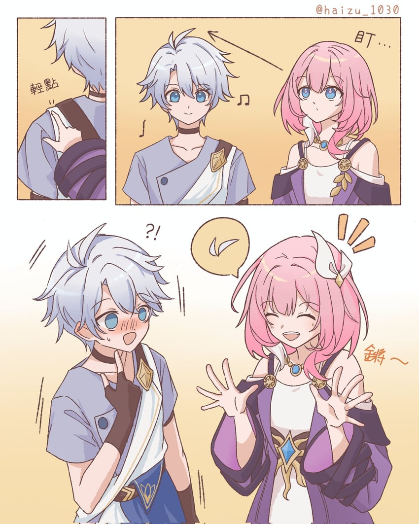 cyrene and phainon (honkai and 1 more) drawn by haizu_1030
