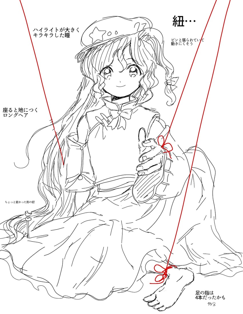 label girl (touhou and 1 more) drawn by kyonshima
