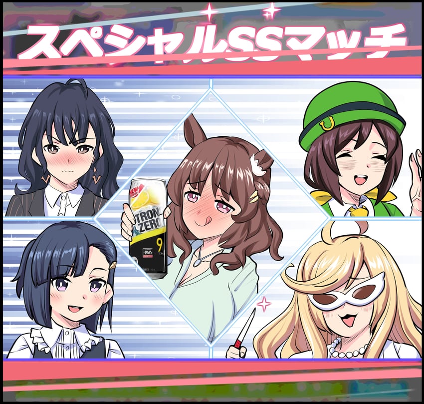hayakawa tazuna, light hello, kiryuuin aoi, kashimoto riko, and anshinzawa sasami (umamusume) drawn by yuki_mashiro_(mashiro16462504)