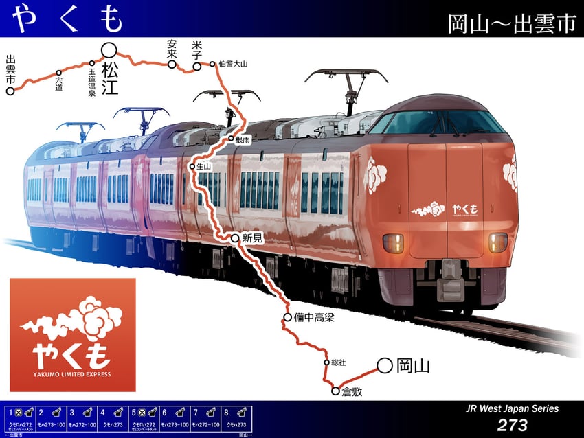 japan railways drawn by tessai