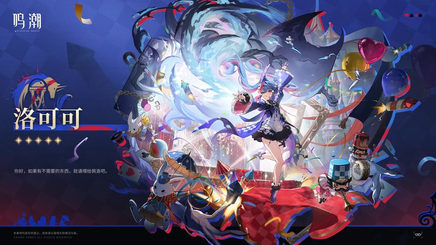 roccia and pero (wuthering waves)