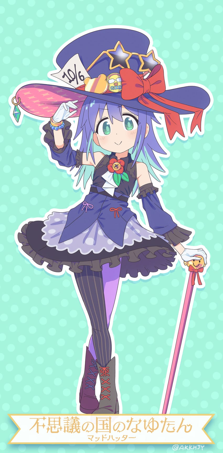 tenkawa nayuta and mad hatter (onii-chan wa oshimai! and 1 more) drawn by matado_(almukha)
