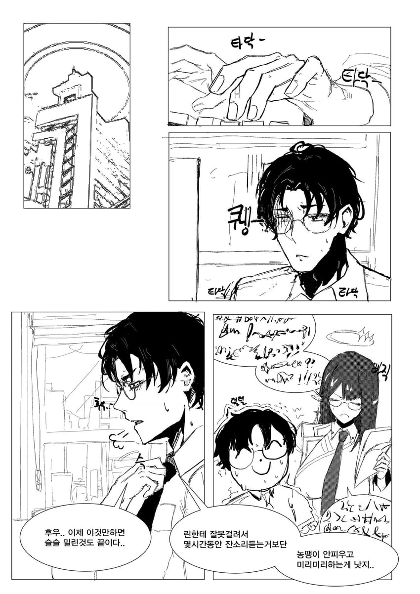 sensei, doodle sensei, and rin (blue archive) drawn by josal