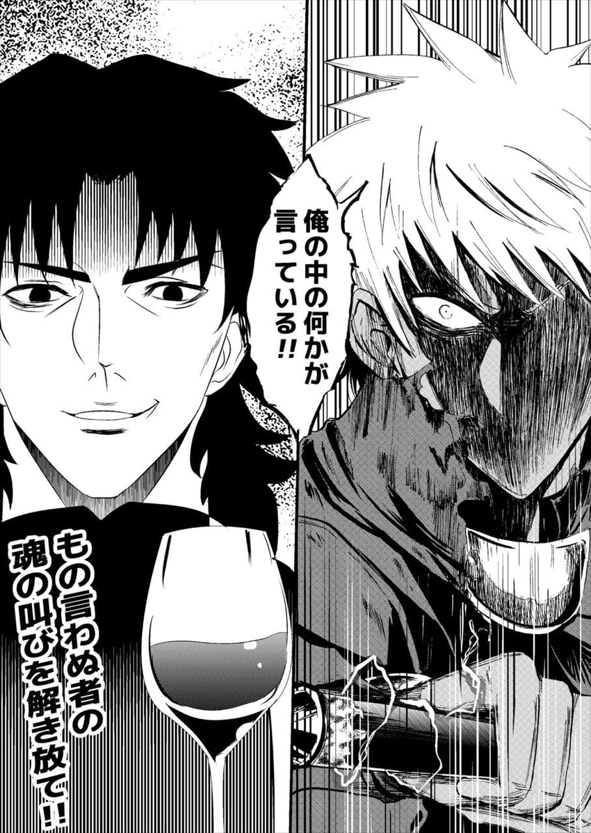 archer, kotomine kirei, and grigori rasputin (fate and 1 more) drawn by kawabata_yoshihiro