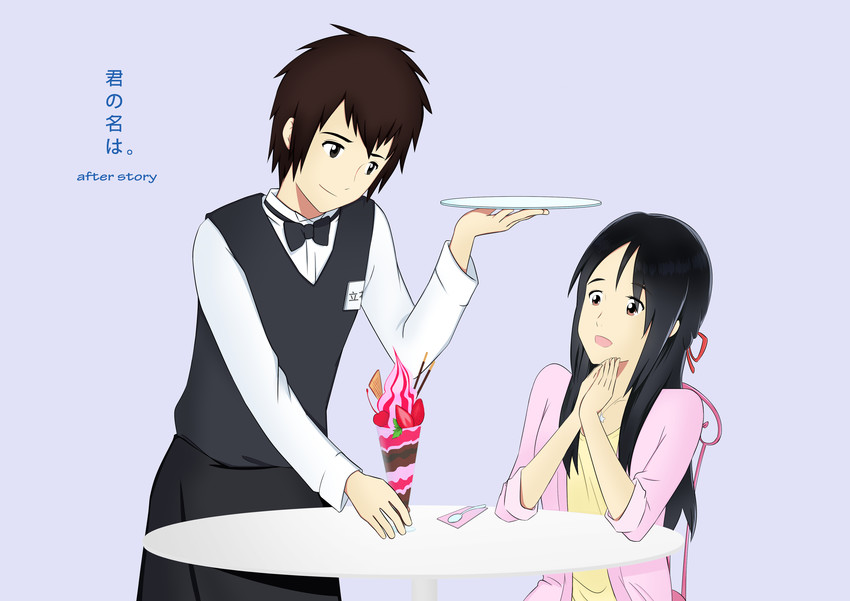 miyamizu mitsuha and tachibana taki (kimi no na wa.) drawn by iztrix