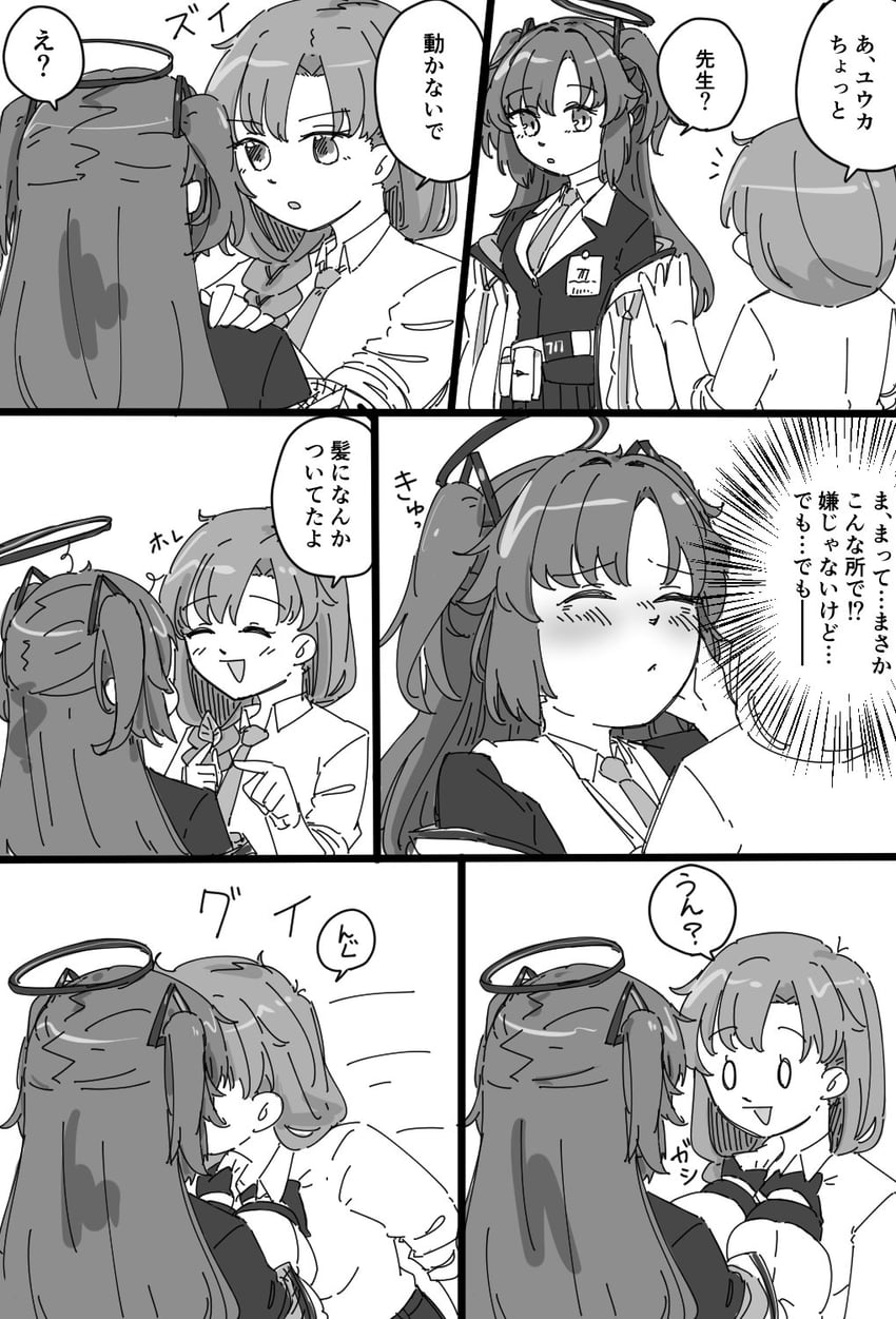 sensei, yuuka, and female sensei (blue archive) drawn by mikazukimo_478