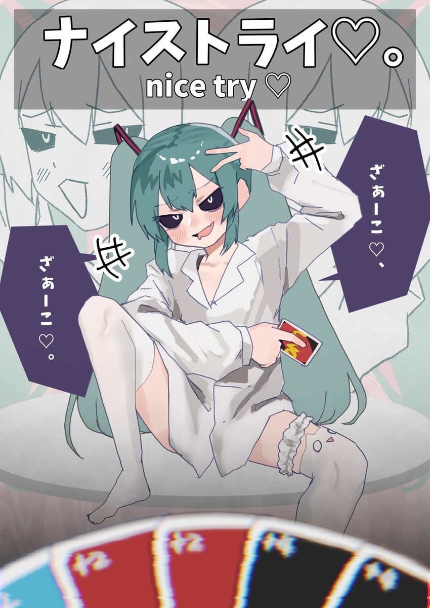 hatsune miku (vocaloid and 1 more) drawn by aurorapans