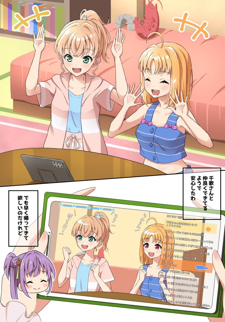 hinoshita kaho, otomune kozue, and takami chika (love live! and 2 more) drawn by qy73