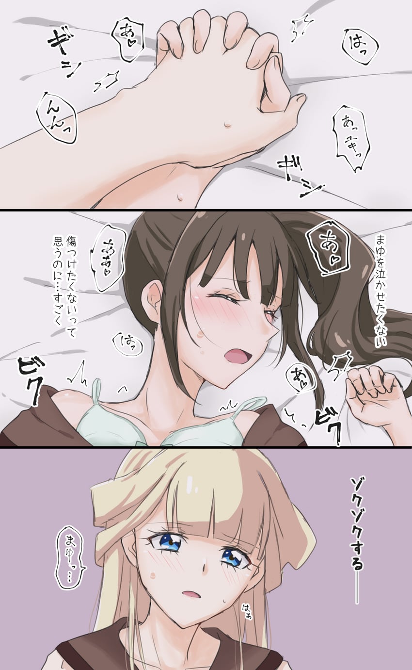 nekoyashiki yuki and nekoyashiki mayu (precure and 1 more) drawn by 2_heartlight-67