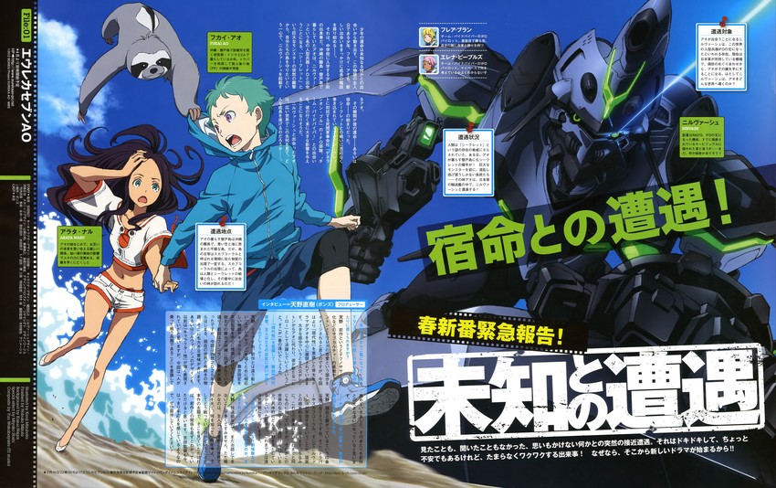 fleur blanc, elena peoples, fukai ao, noah, arata naru, and 1 more (eureka seven and 1 more) drawn by mizuhata_kenji