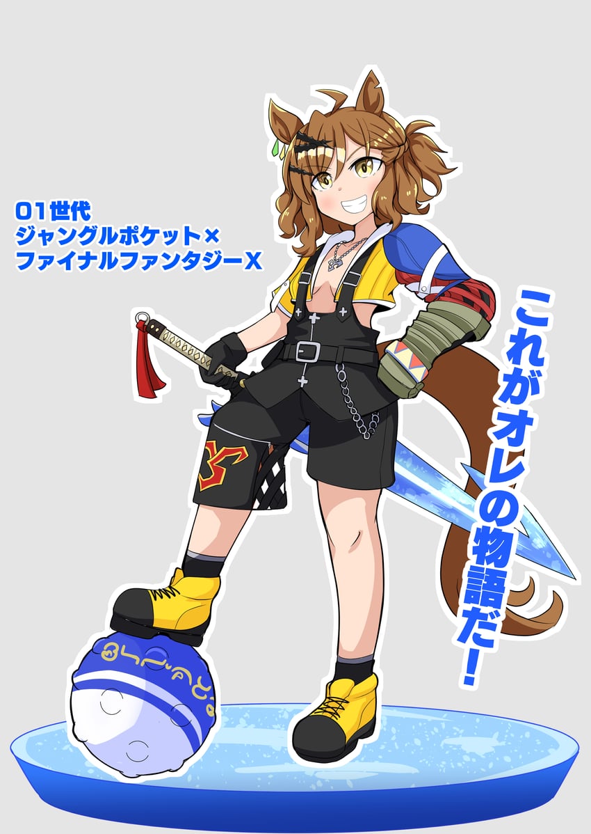 jungle pocket and tidus (umamusume and 2 more) drawn by aonoji