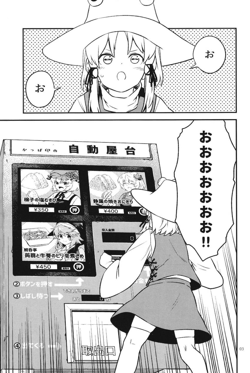 moriya suwako, aki minoriko, aki shizuha, and okunoda miyoi (touhou) drawn by fuuzasa