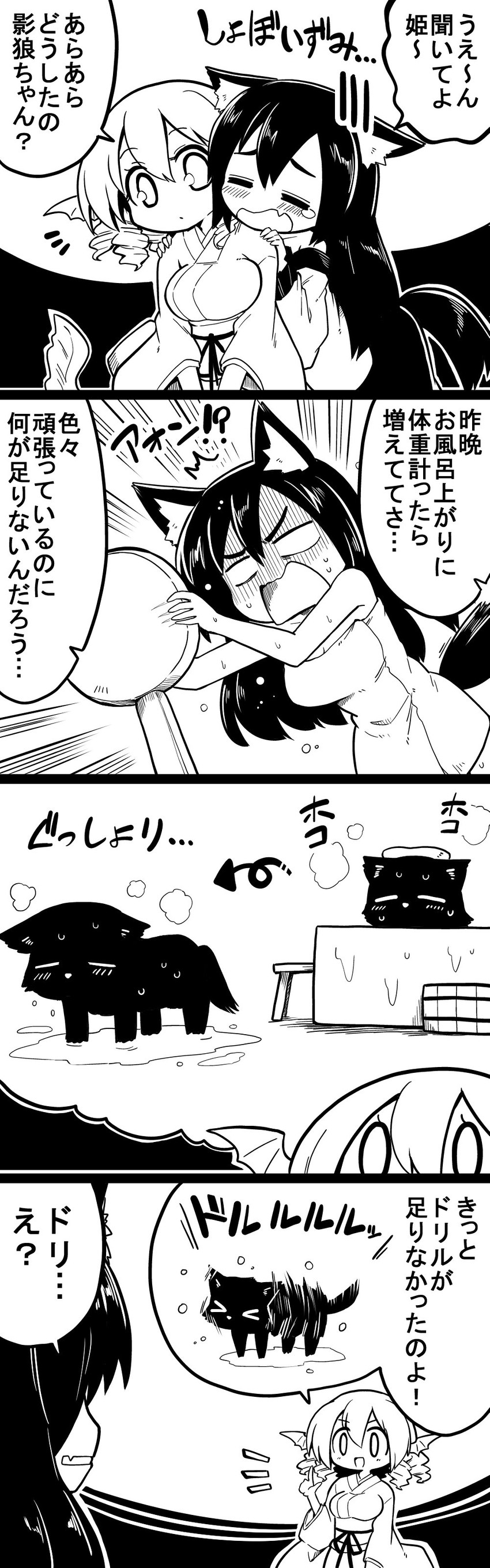 imaizumi kagerou and wakasagihime (touhou) drawn by futa_(nabezoko)