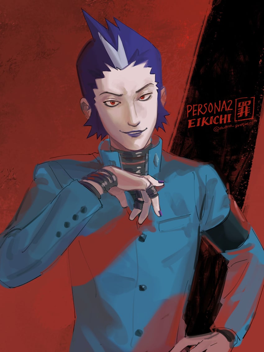 mishina eikichi (persona and 2 more) drawn by mono_progress