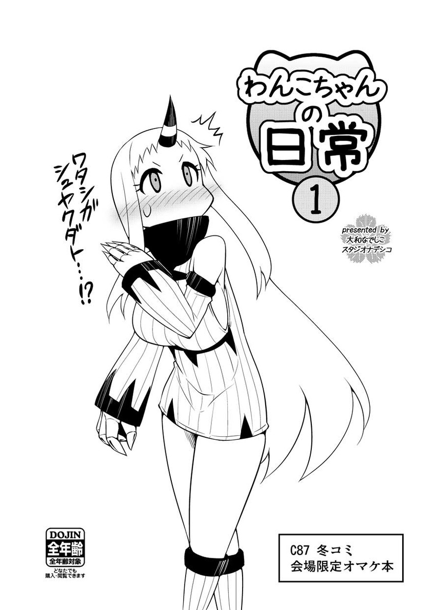 seaport princess (kantai collection) drawn by yamato_nadeshiko