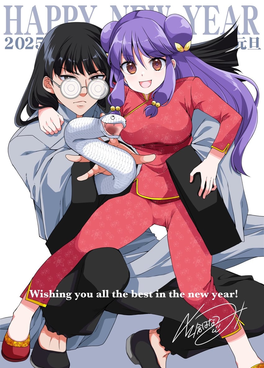 shampoo and mousse (ranma 1/2) drawn by sakura_hanatsumi
