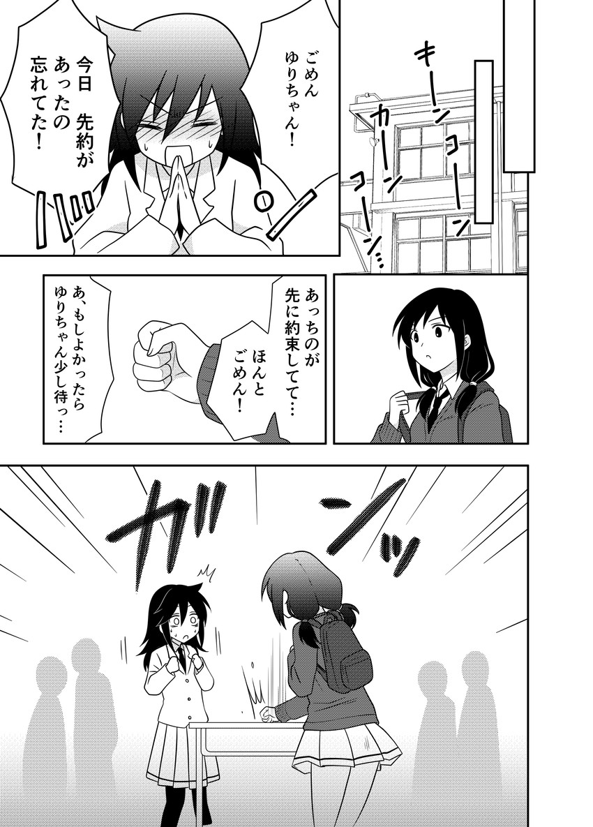 kuroki tomoko and tamura yuri (watashi ga motenai no wa dou kangaetemo omaera ga warui!) drawn by hikaru_(ofuton_at5)