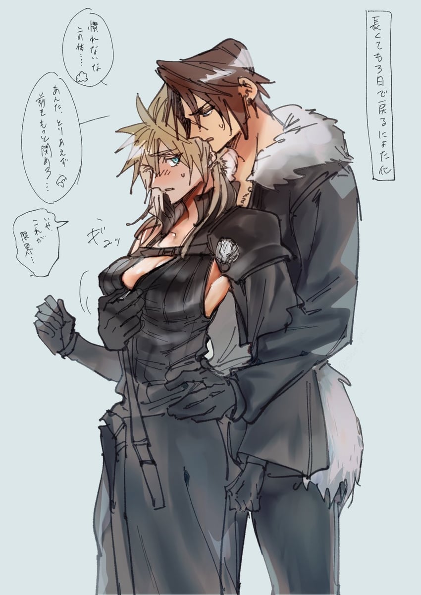 cloud strife and squall leonhart (final fantasy and 3 more) drawn by shio_ga