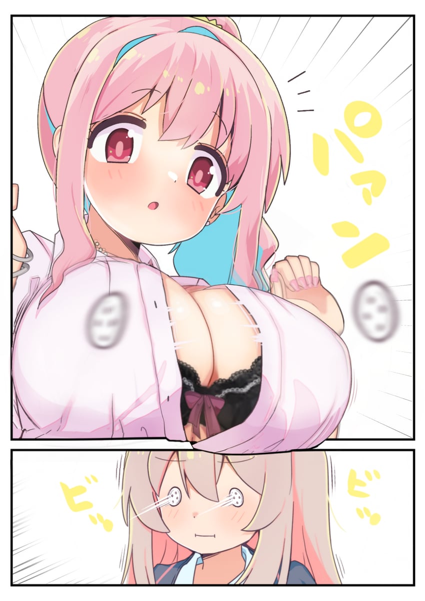 oyama mahiro and hozuki kaede (onii-chan wa oshimai!) drawn by yashiro_ryo