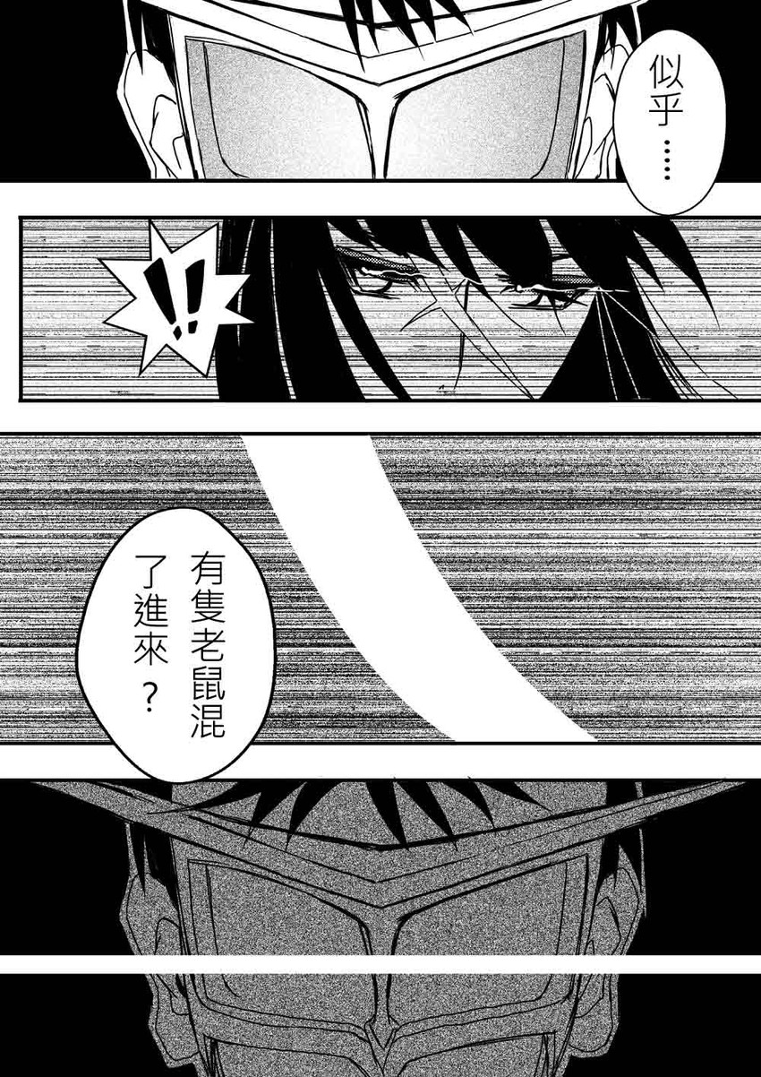 admiral and female admiral (kantai collection) drawn by bencao_gangmu