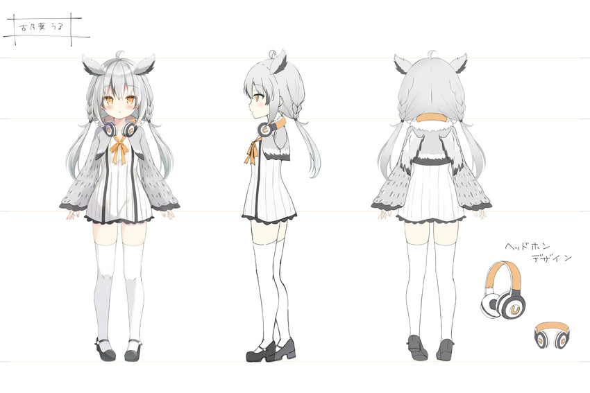 konoha uru (indie virtual youtuber) drawn by saeki_sora