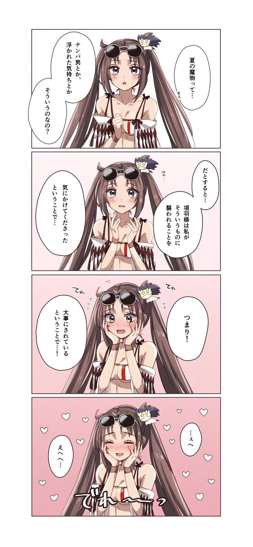 yu mei-ren and xiang yu (fate and 1 more) drawn by seeds328