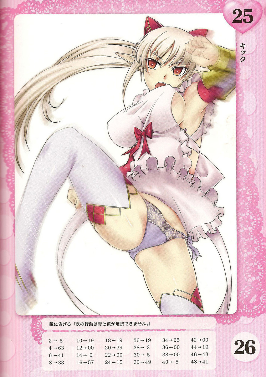 aldra and summoner aldra (queen's blade and 1 more) drawn by kantaka