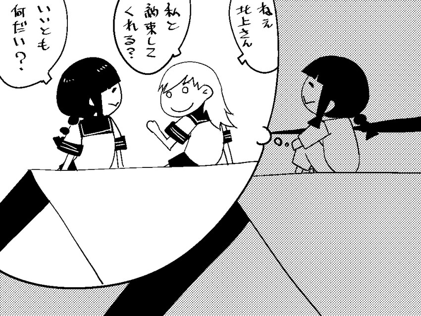 kitakami and ooi (kantai collection) drawn by higa_izuru_(idsuru)